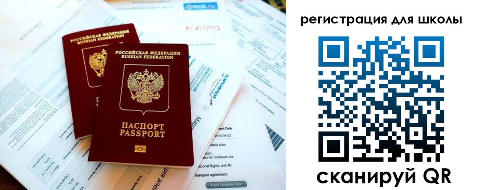 временная регистрация законно в Меленках