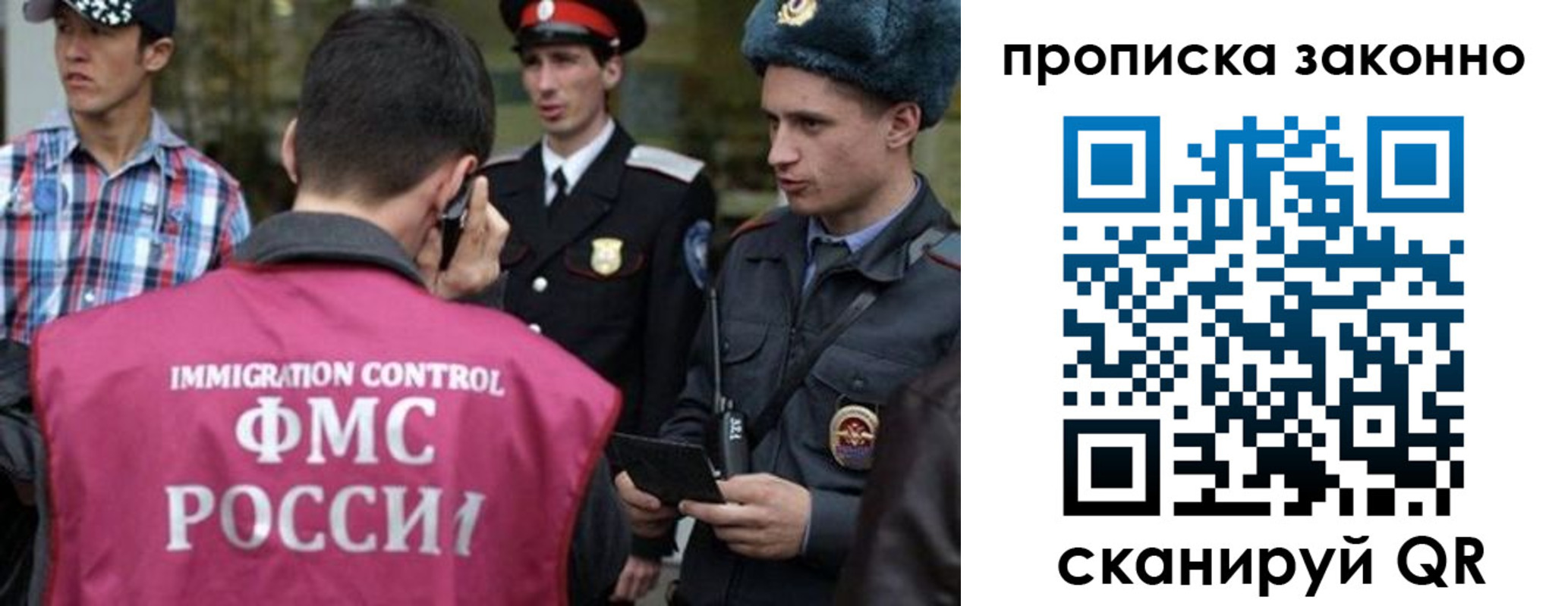 пропишу в квартире в Меленках
