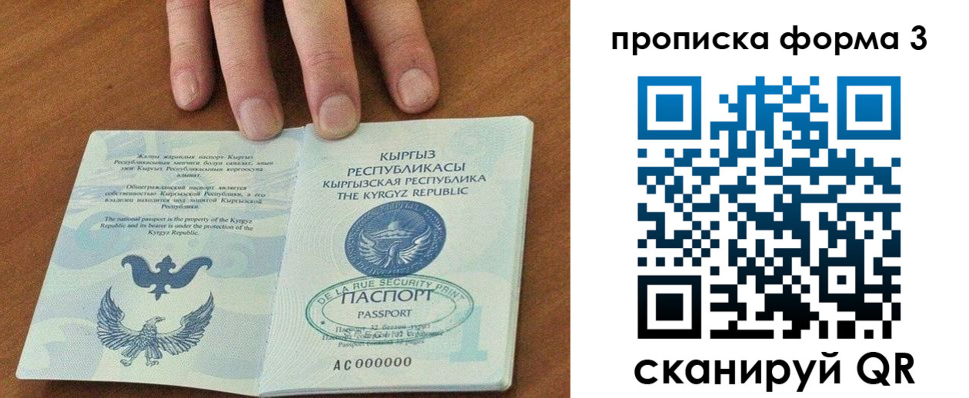 регистрация в Меленках